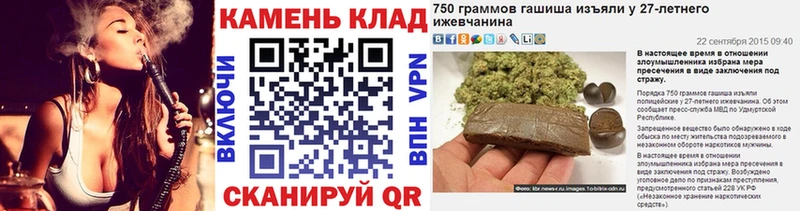 Купить закладку Почеп COCAIN  APVP  блэк спрут ссылки  Меф 