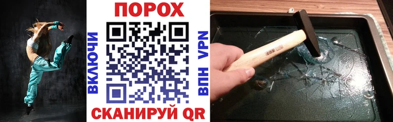 АМФ 98% MEGA как зайти Почеп