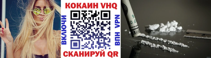 КОКАИН Fish Scale  Почеп 