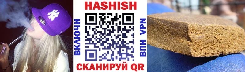 ГАШ 40% ТГК  blacksprut ССЫЛКА  Почеп  сколько стоит 