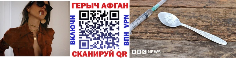 ГЕРОИН герыч  Почеп 