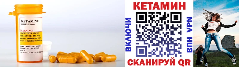 кракен как зайти  Почеп  КЕТАМИН ketamine 