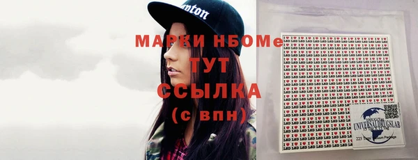 кокаин премиум Алексеевка