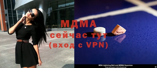 кокаин премиум Алексеевка