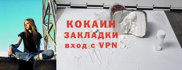 дурь Протвино