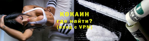 кокаин премиум Алексеевка