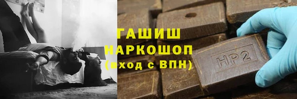 бошки Алексин