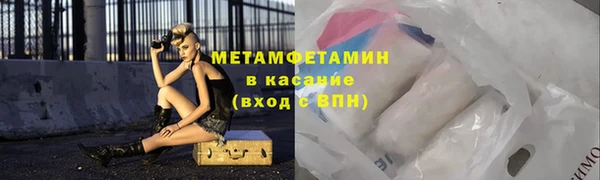 кокаин премиум Алексеевка