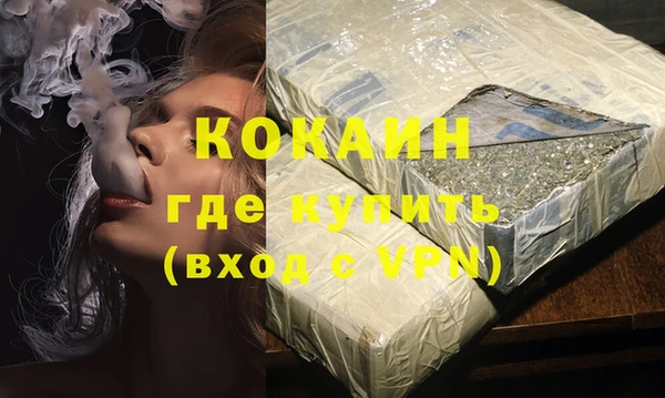 кокаин премиум Алексеевка