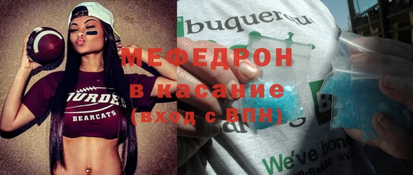 МДМА Абинск