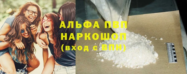 герыч Абаза