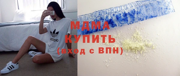 кокаин премиум Алексеевка