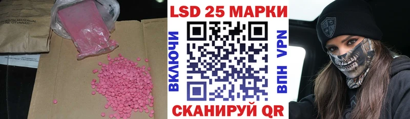 ЛСД экстази ecstasy  Почеп 