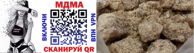 МДМА кристаллы Почеп