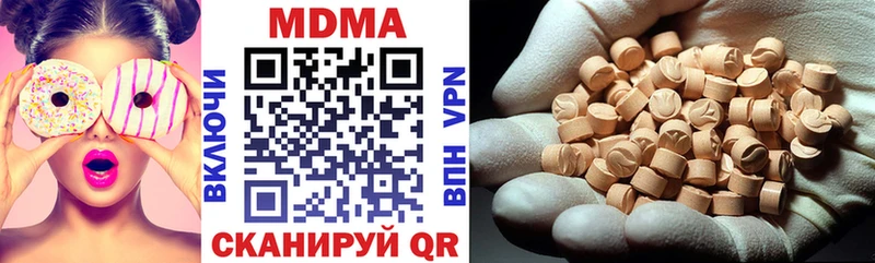 MDMA кристаллы  Почеп 