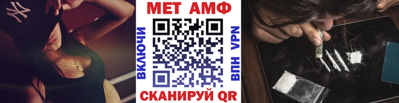 Первитин пудра  hydra ссылки  Почеп 