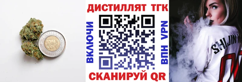 ТГК жижа  MEGA ССЫЛКА  Почеп 